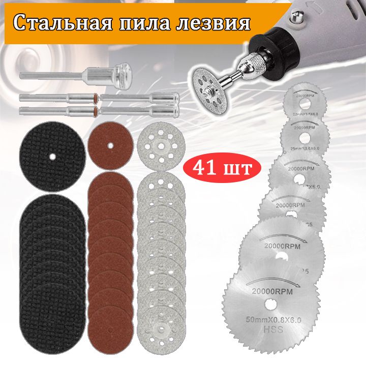 Полировальныекругиинасадки