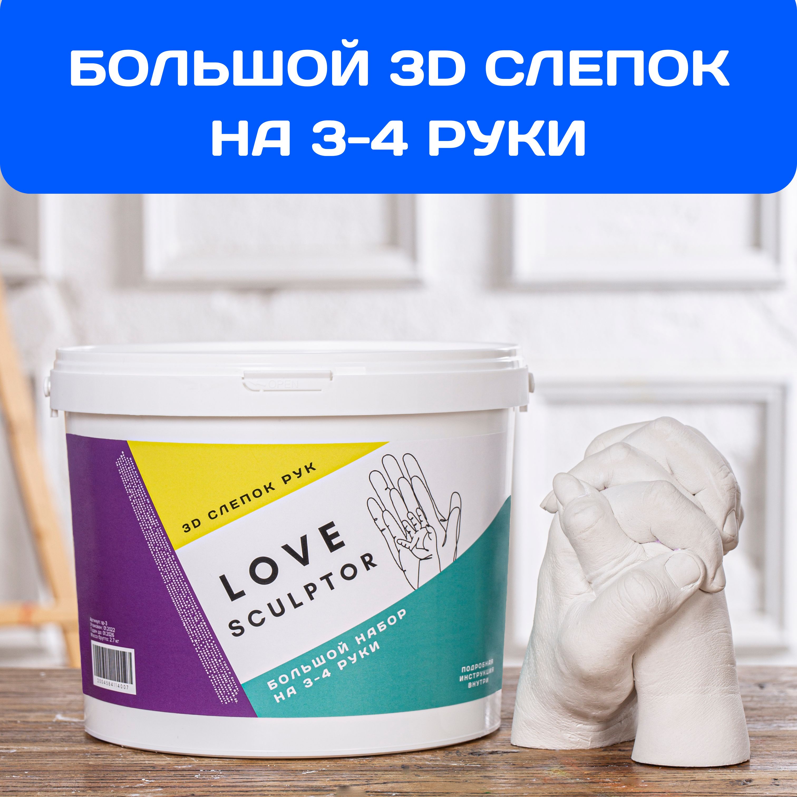 Скульптор Умный Гипс В Гомеле Купить