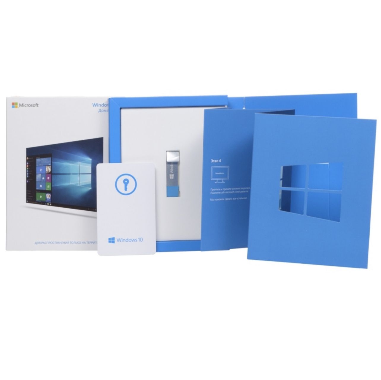 10 home 10 pro. Windows 10 Home коробочная версия. USB (haj-00073). Виндовс Лонгорн билд 5048.