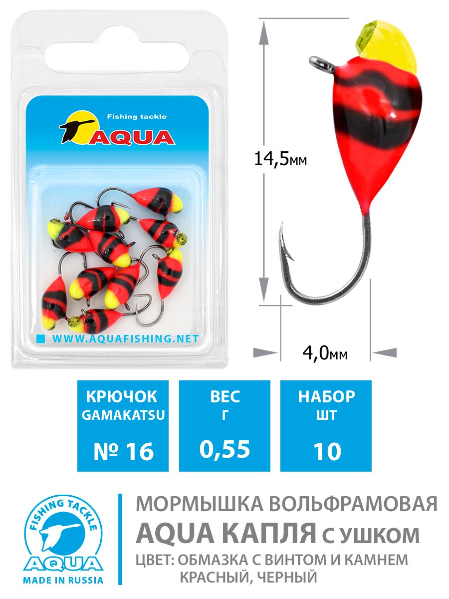 Капли Аква Окунвижон Купить Ярославль