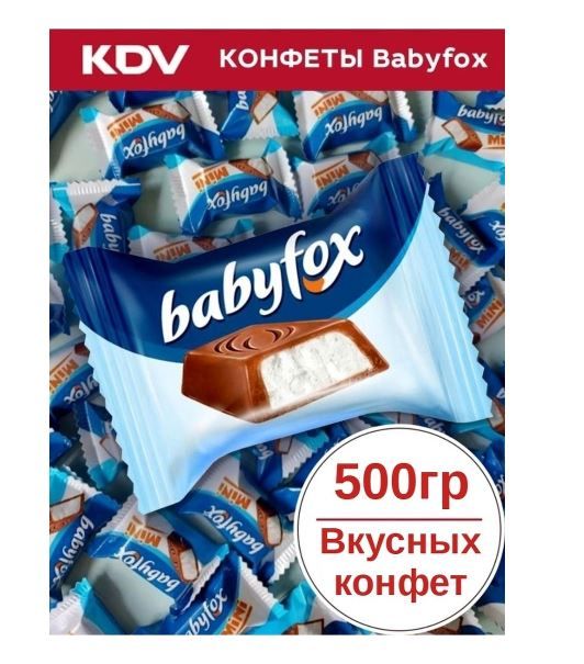 babyfox-mini сколько грамм