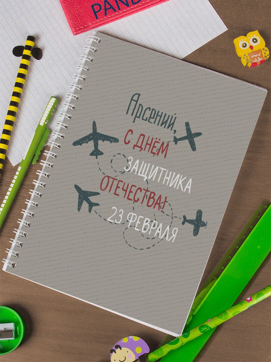 Тетрадь тани. Именные тетради. Блокнот подруге на 14 февраля. Рождение тетради. Тетрадь с днем рождения.