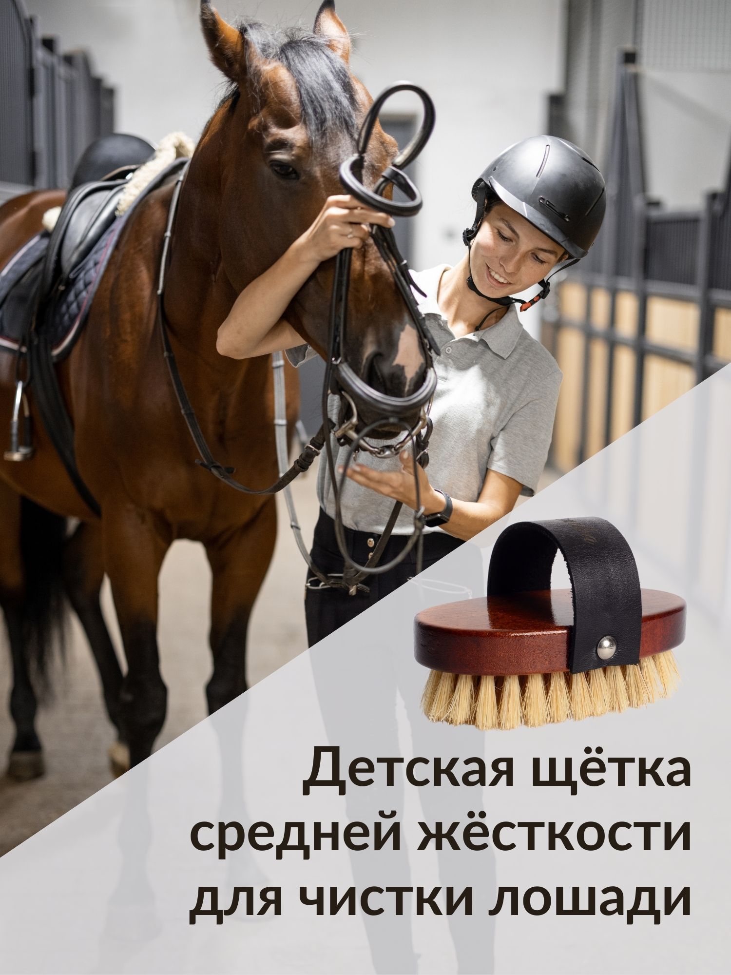 ТОП ОШИБОК, ДОПУСКАЕМЫХ ВО ВРЕМЯ РАБОТЫ НА КОРДЕ | ESU Horses