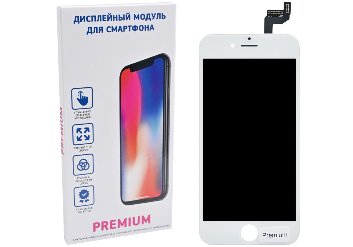 Display premium. Айфон 8 Plus версия экрана.