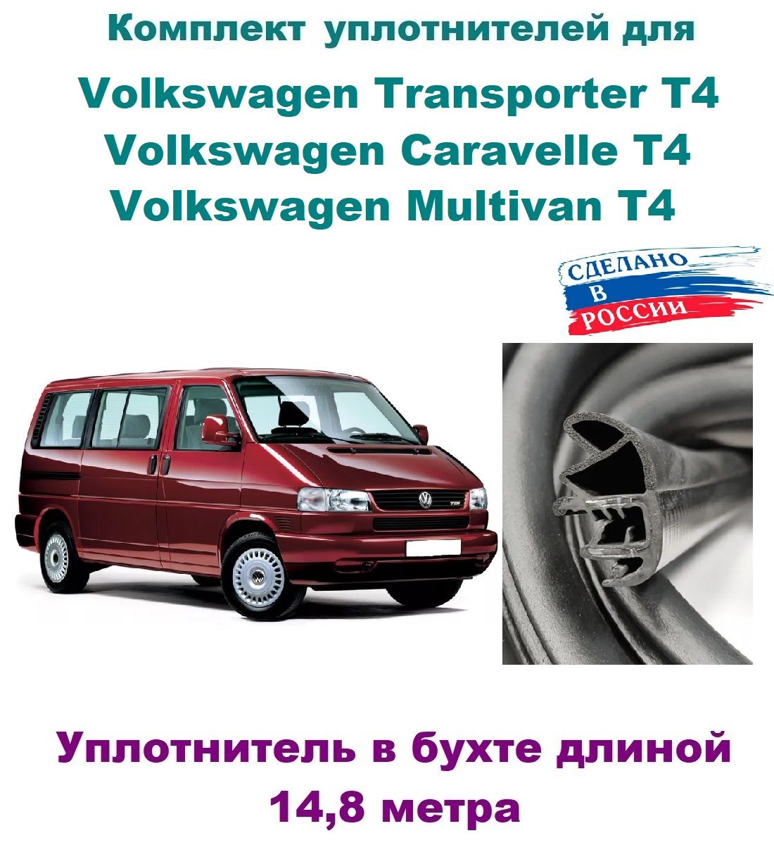 Дверь багажника на Volkswagen Transporter T4 (1996—2003)