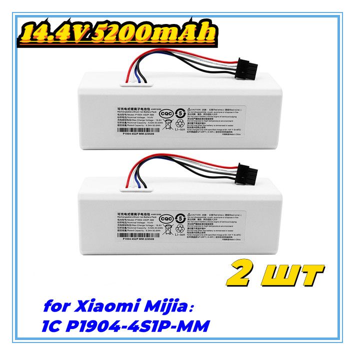 P1904 4s1p mm аккумулятор. P1904 4s1p mm аккумулятор