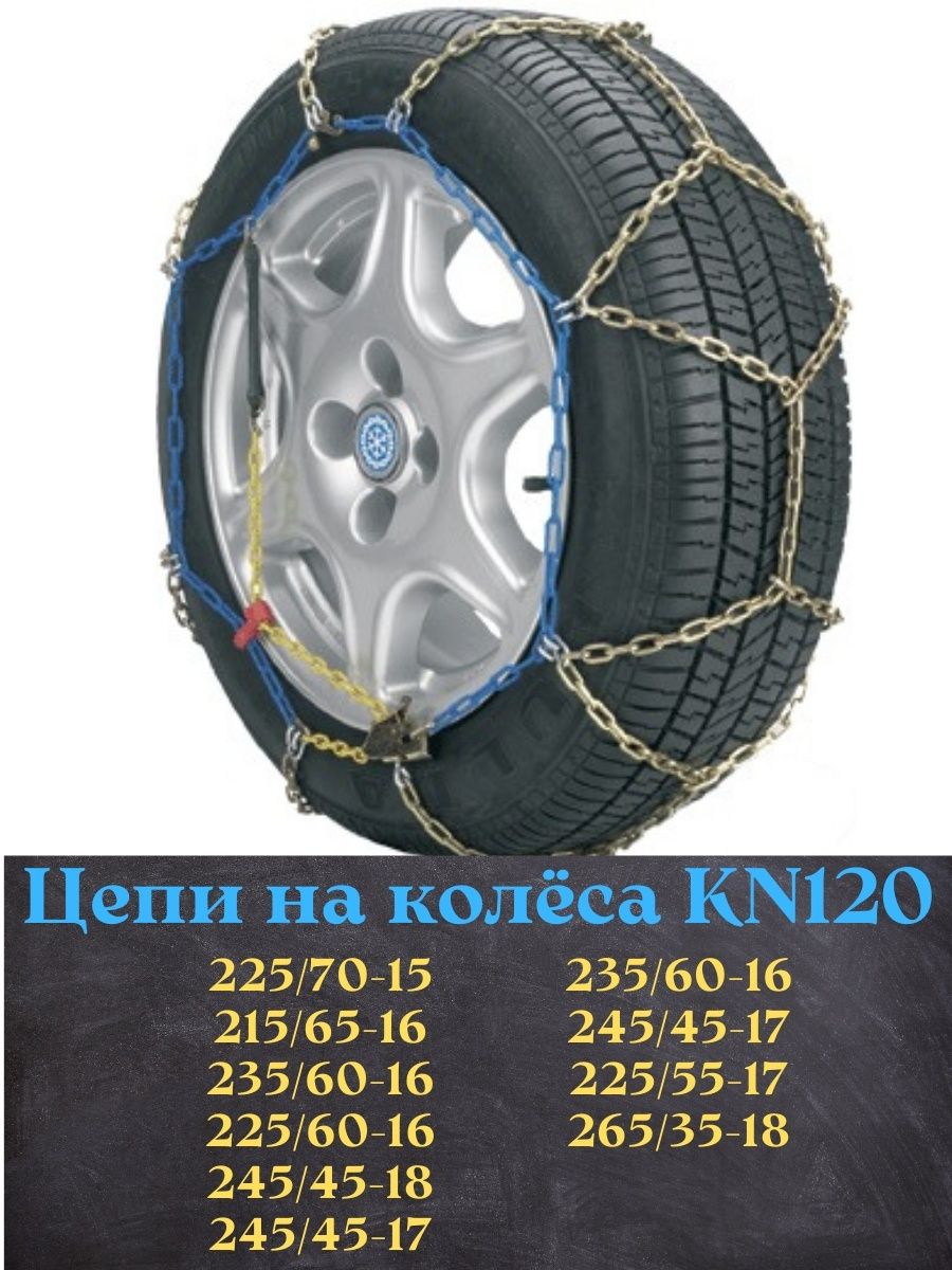 Oem-tuningЛентаантипробуксовочная,2шт.