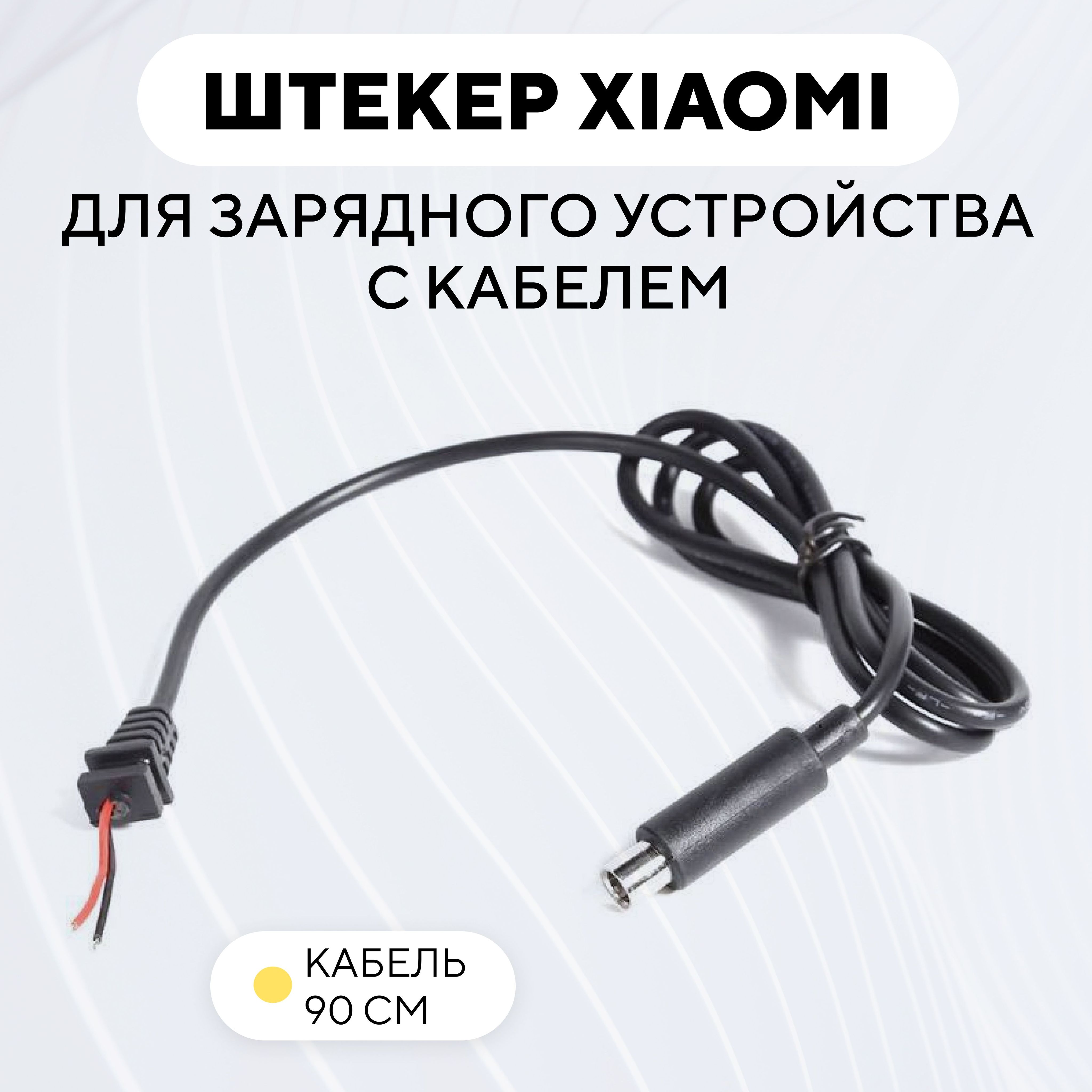 Зарядное Для Скутера Купить Устройство 12v