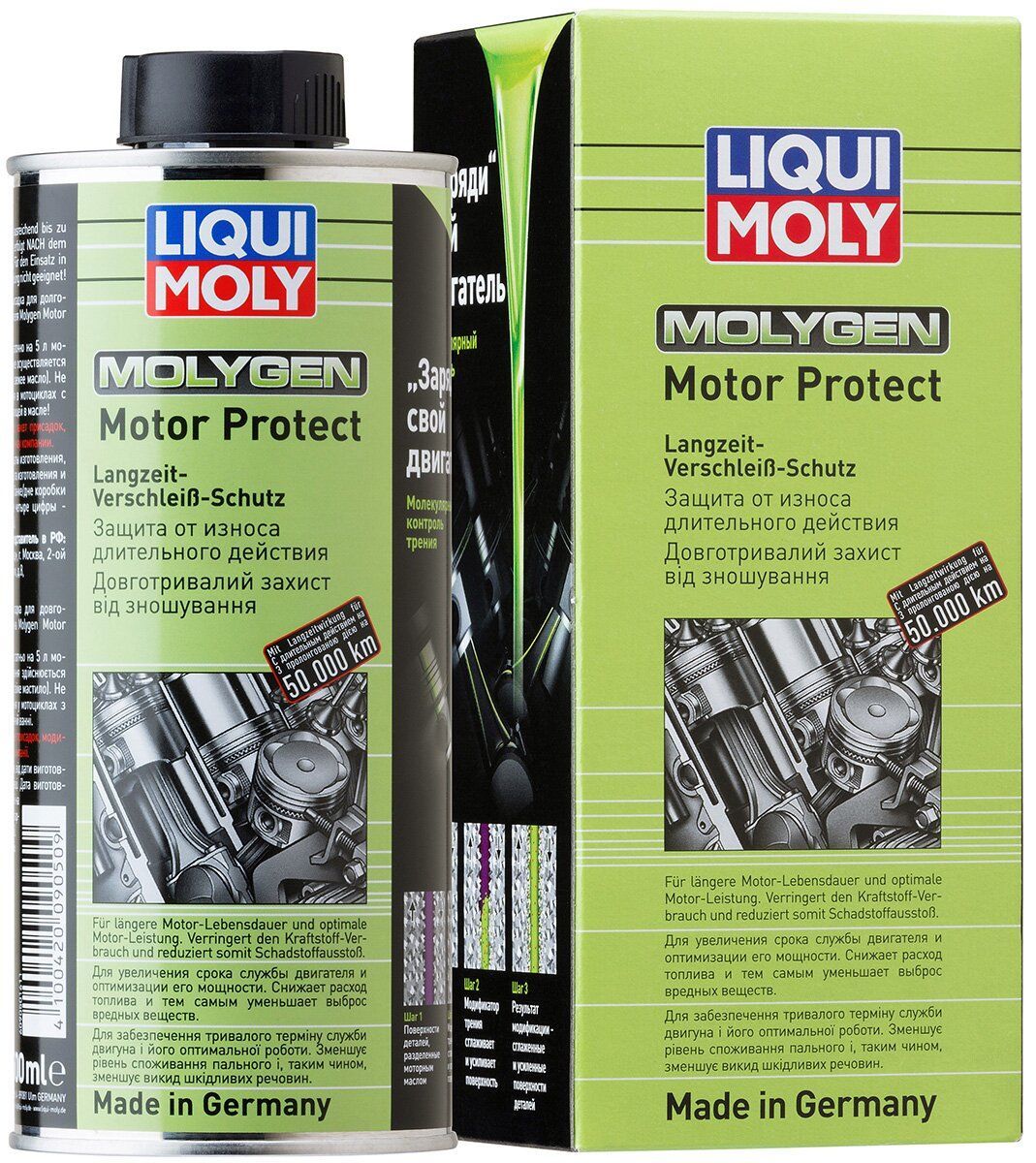 Molygen motor protect. Cyclo герметик. Cyclo Max Pro Grey Silicone. Герметик Qrey Ox s Silicone Cyclo. Optimum Black RTV Silicone Gasket maker.