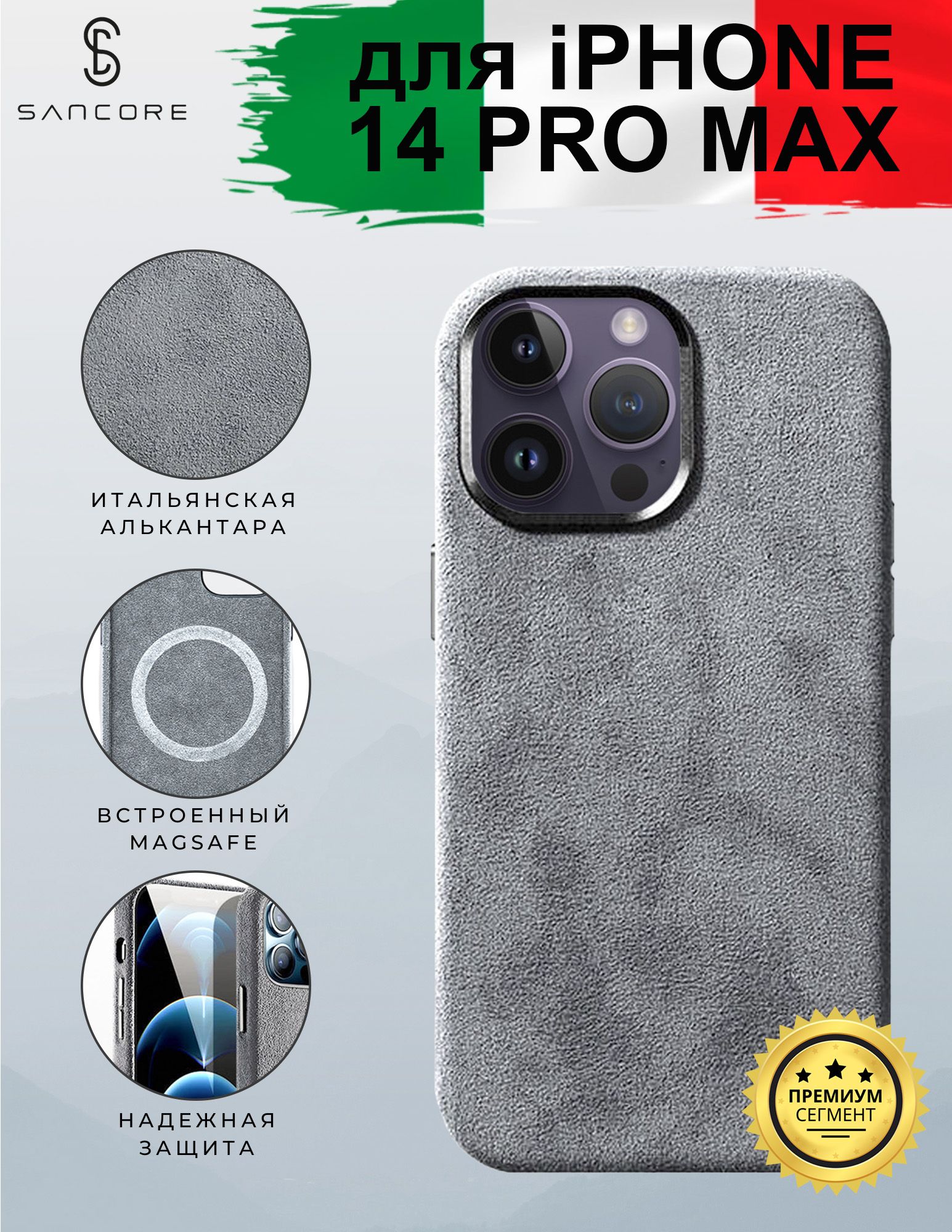 Чехол iphone 14 pro max