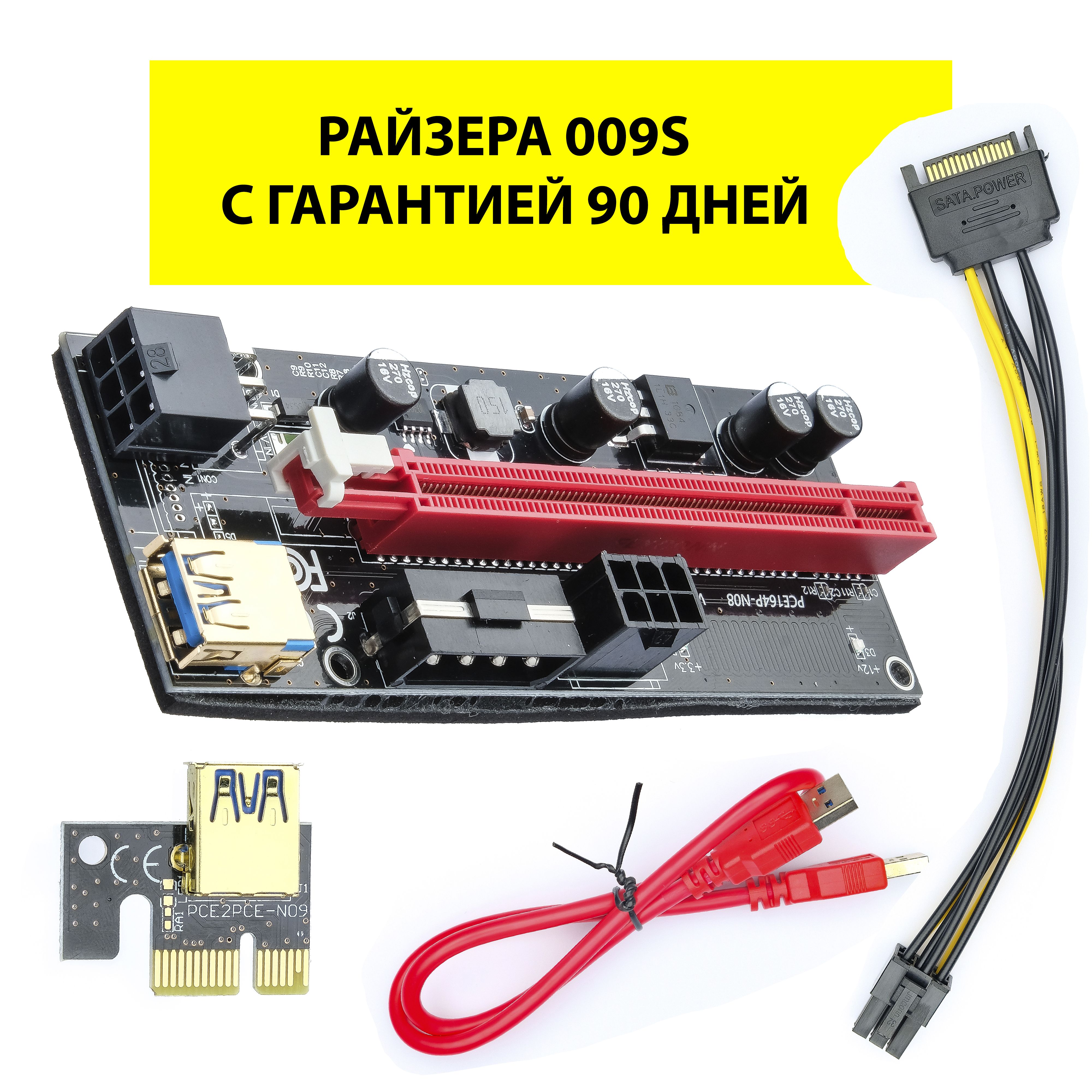 Foxcon Кабель питания SATA 15-pin/SATA 15-pin, 0.6 м, красный