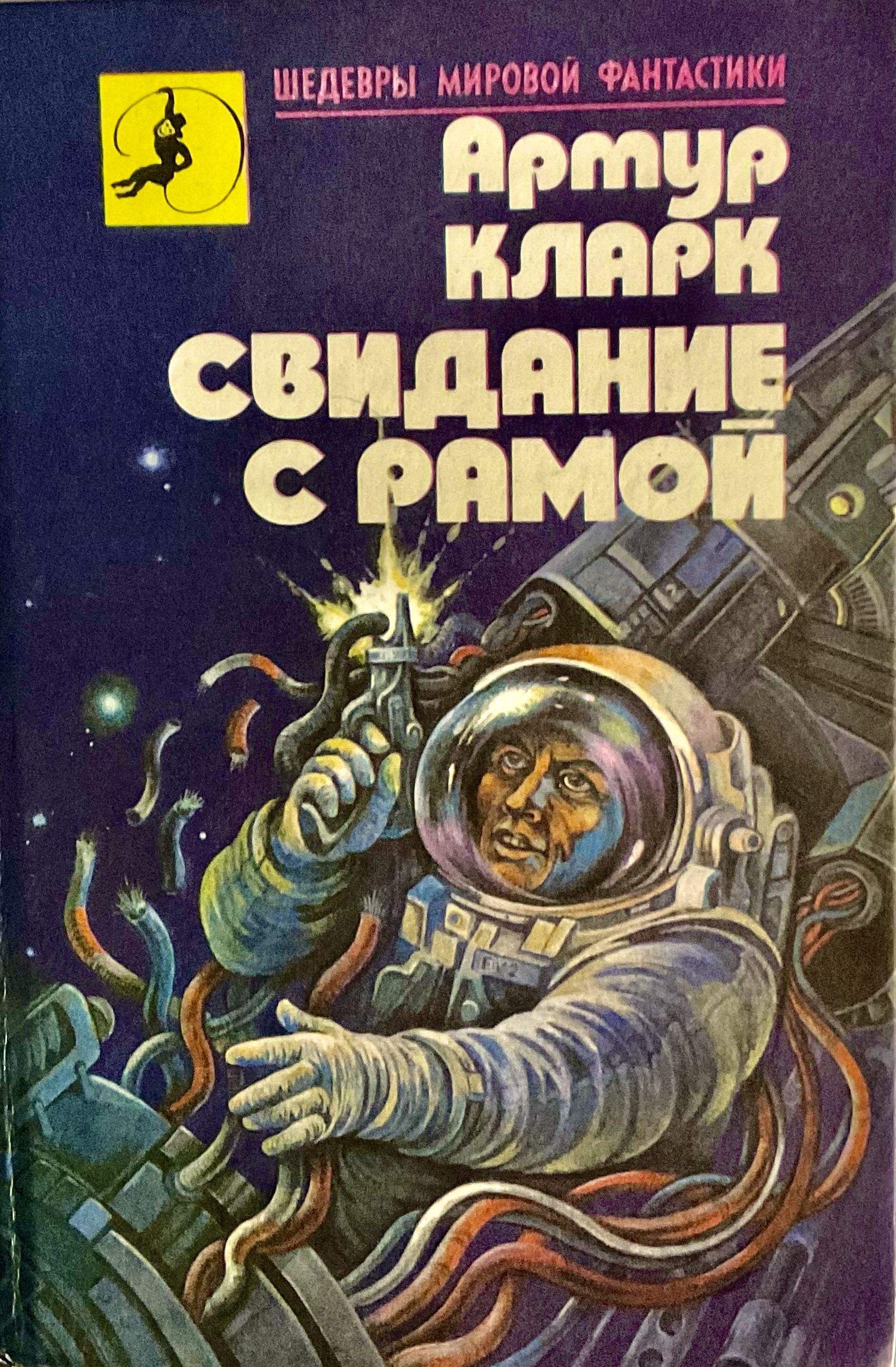 Артур Янов Книги Купить