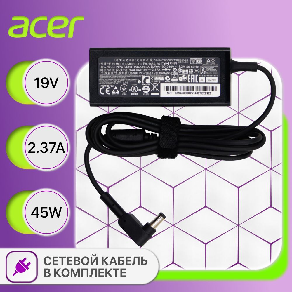 Зарядное Устройство Для Ноутбука Acer