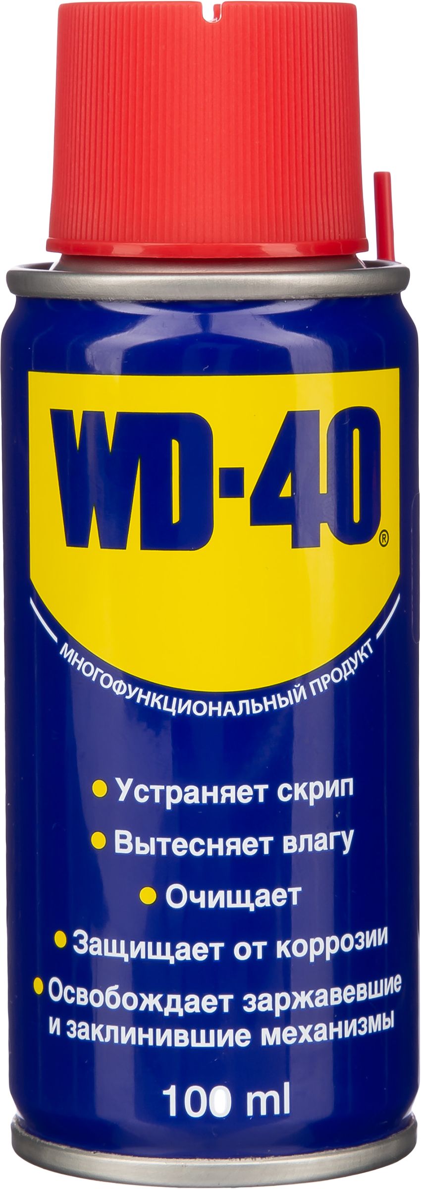 Жидкость Вд 40 Купить