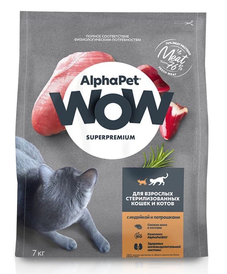 Alphapet superpremium для стерилизованных кошек. Корм wow. Bowl wow корма для кошек.