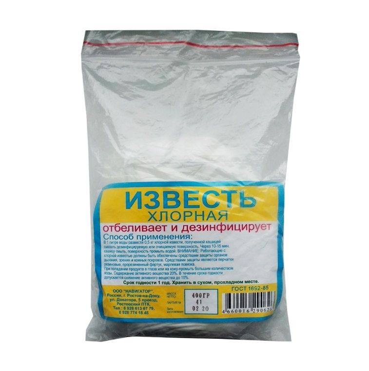 Сухая хлорка. Известь хлорная. Хлорная известь 20 кг. Хлорная известь дезинфицирующее средство. Хлорная известь дезинфицирующее средство.
