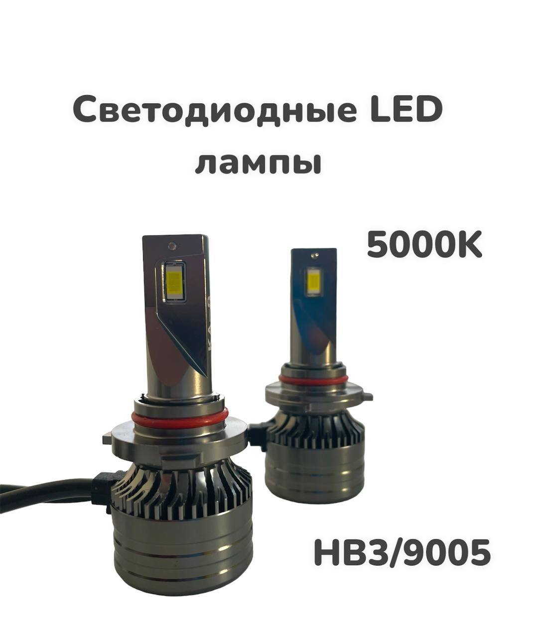 Лампа автомобильная KA037-LED, 2 шт. купить по низкой цене с доставкой в  интернет-магазине OZON (836962555)