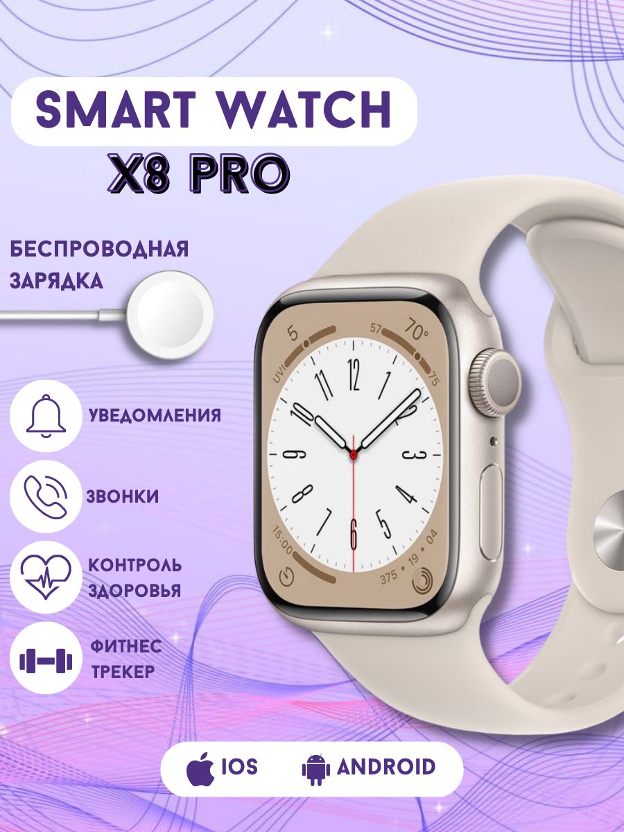 Iphone watch 2024 series 2 42mm