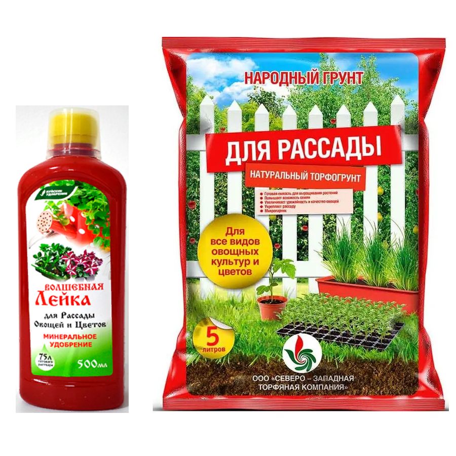 Минеральный Грунт Для Комнатных Растений Купить