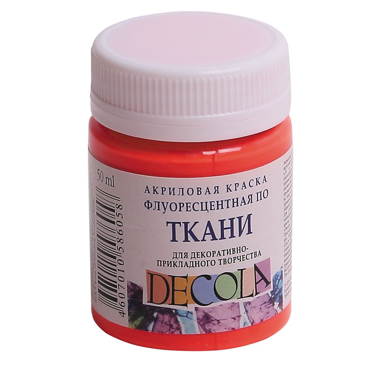 Акриловая Краска Для Ткани Купить Спб