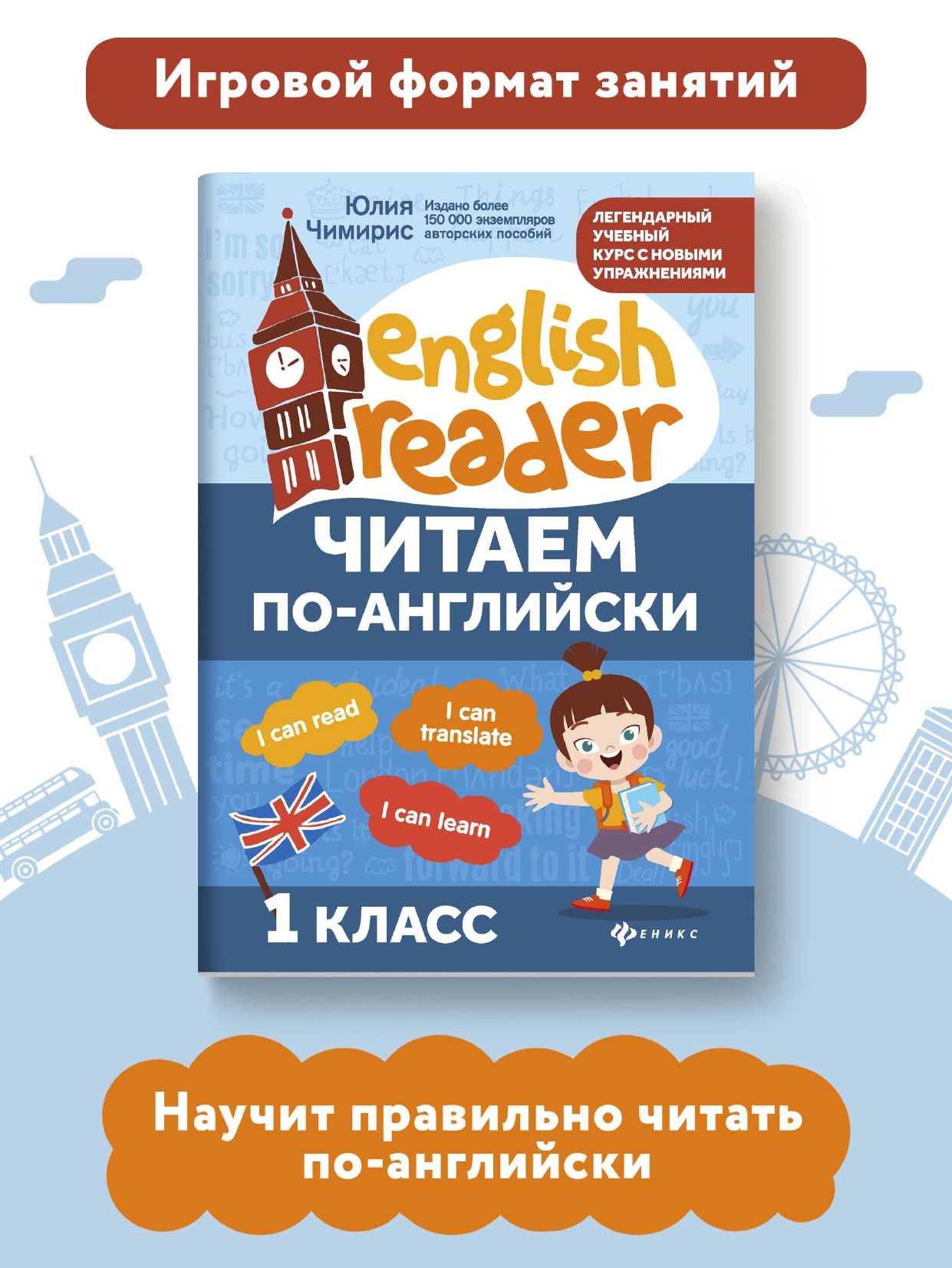 Книги для Чтения на Английском с Заданиями купить на OZON по низкой цене