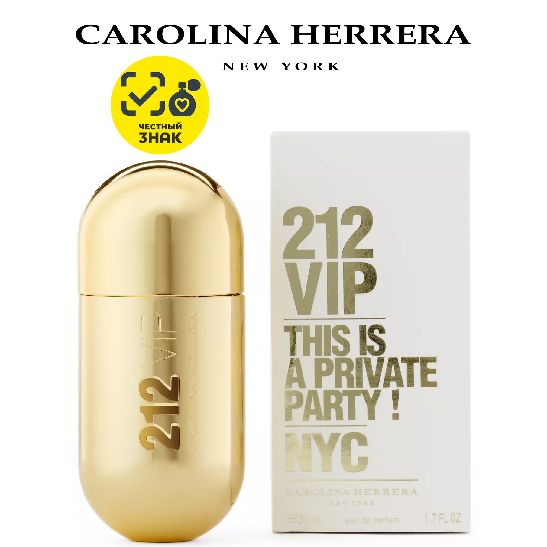 Carolina Herrera 212 VIP for Women - купить в Москве (парфюмерная вода), низкие 