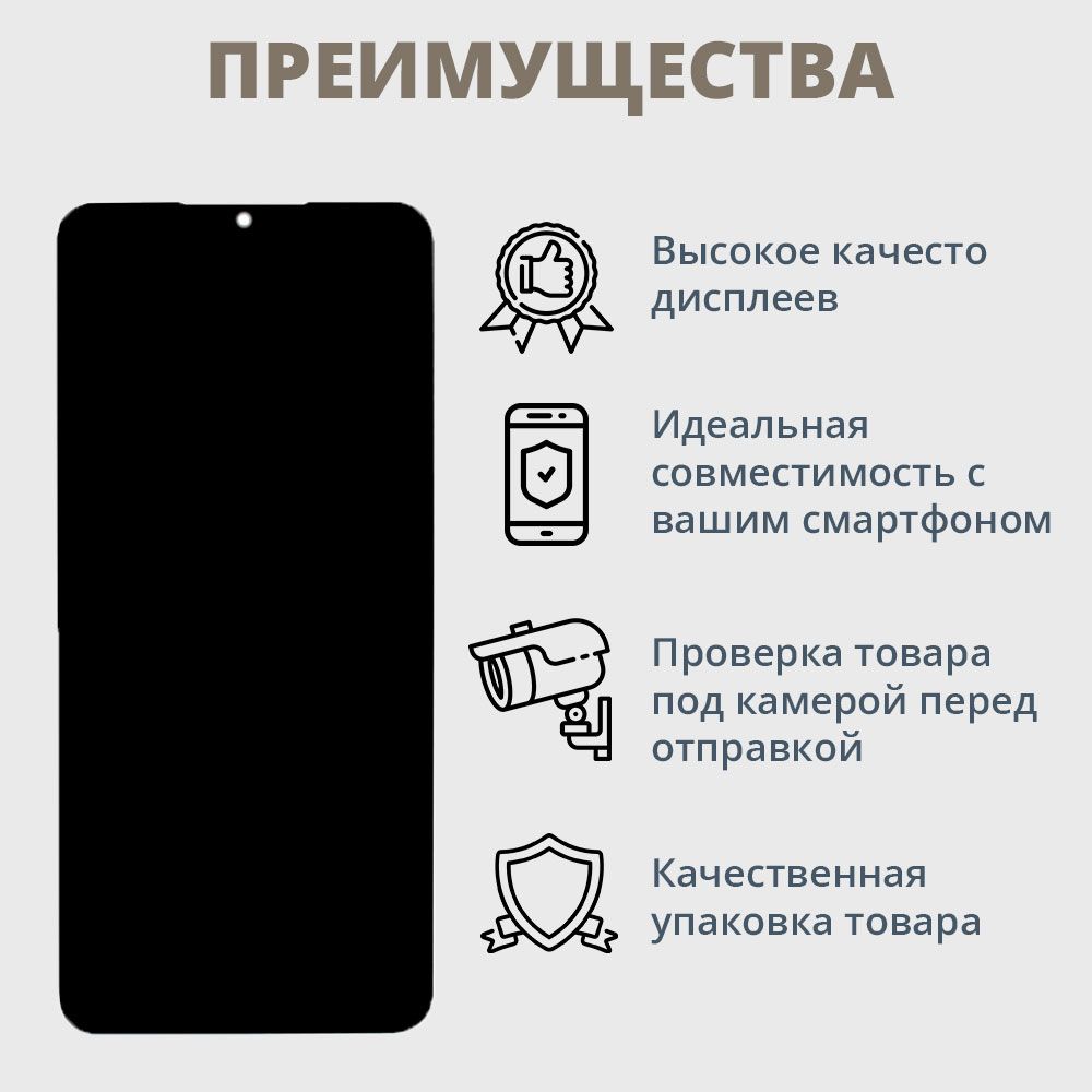 Samsung a32 дисплей