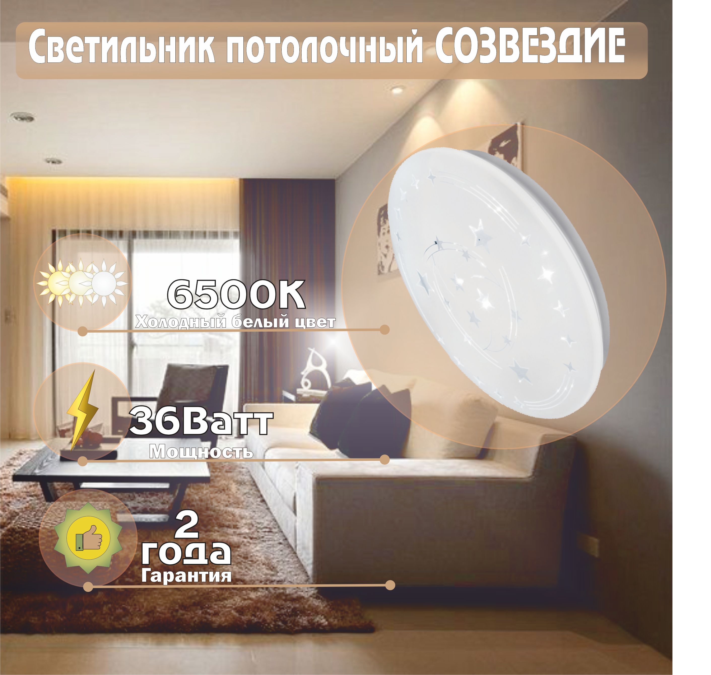 Потолочный светильникIN HOMEDECO - купить по выгодной цене в  интернет-магазине OZON с доставкой (841753975)