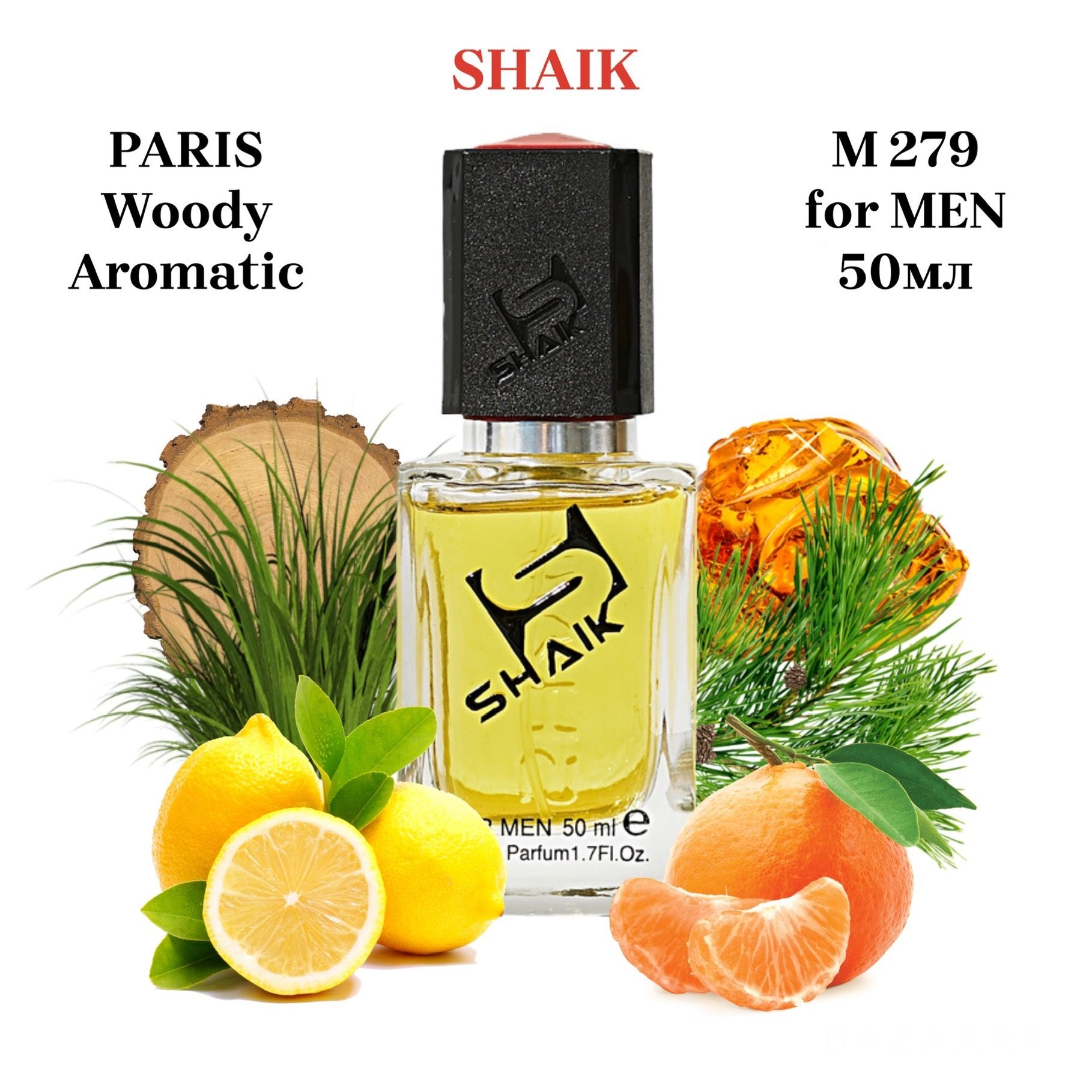 SHAIK PARIS M 279 Woody Aromatic Парфюмерная вода 50мл Мужская