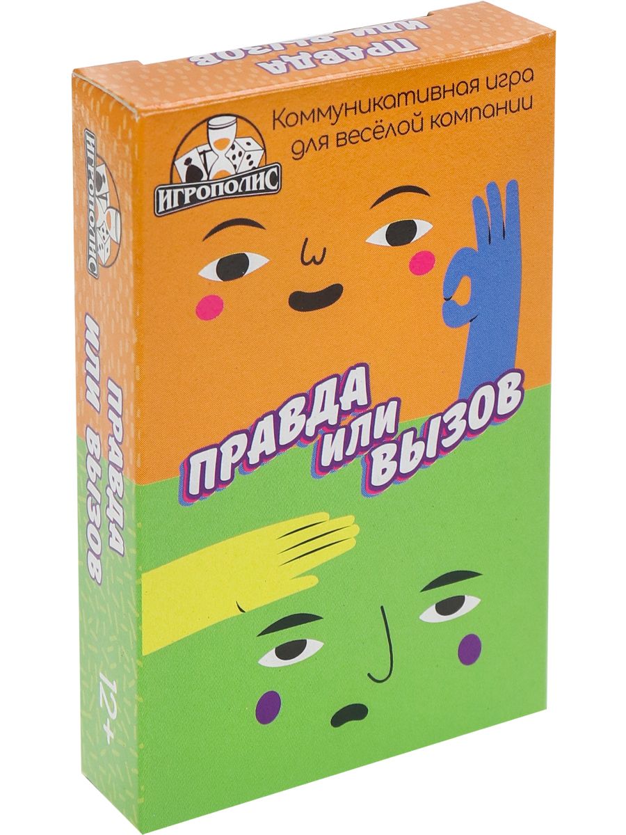 Карточная игра Miland 