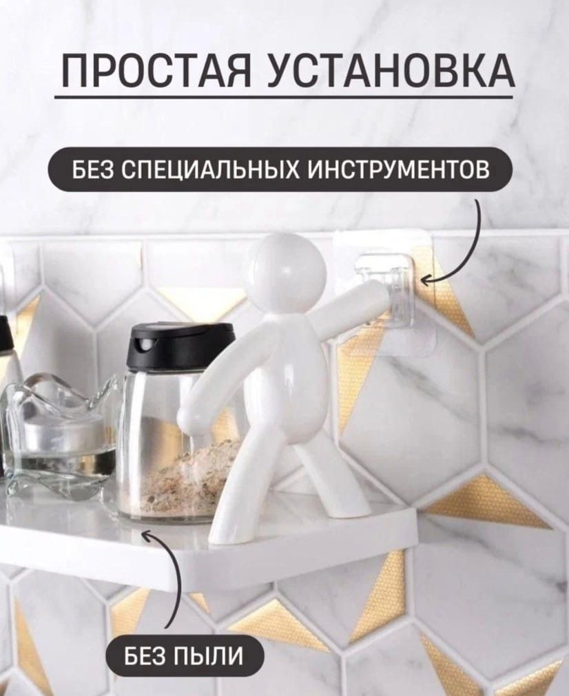 садовод стеллаж для ванной