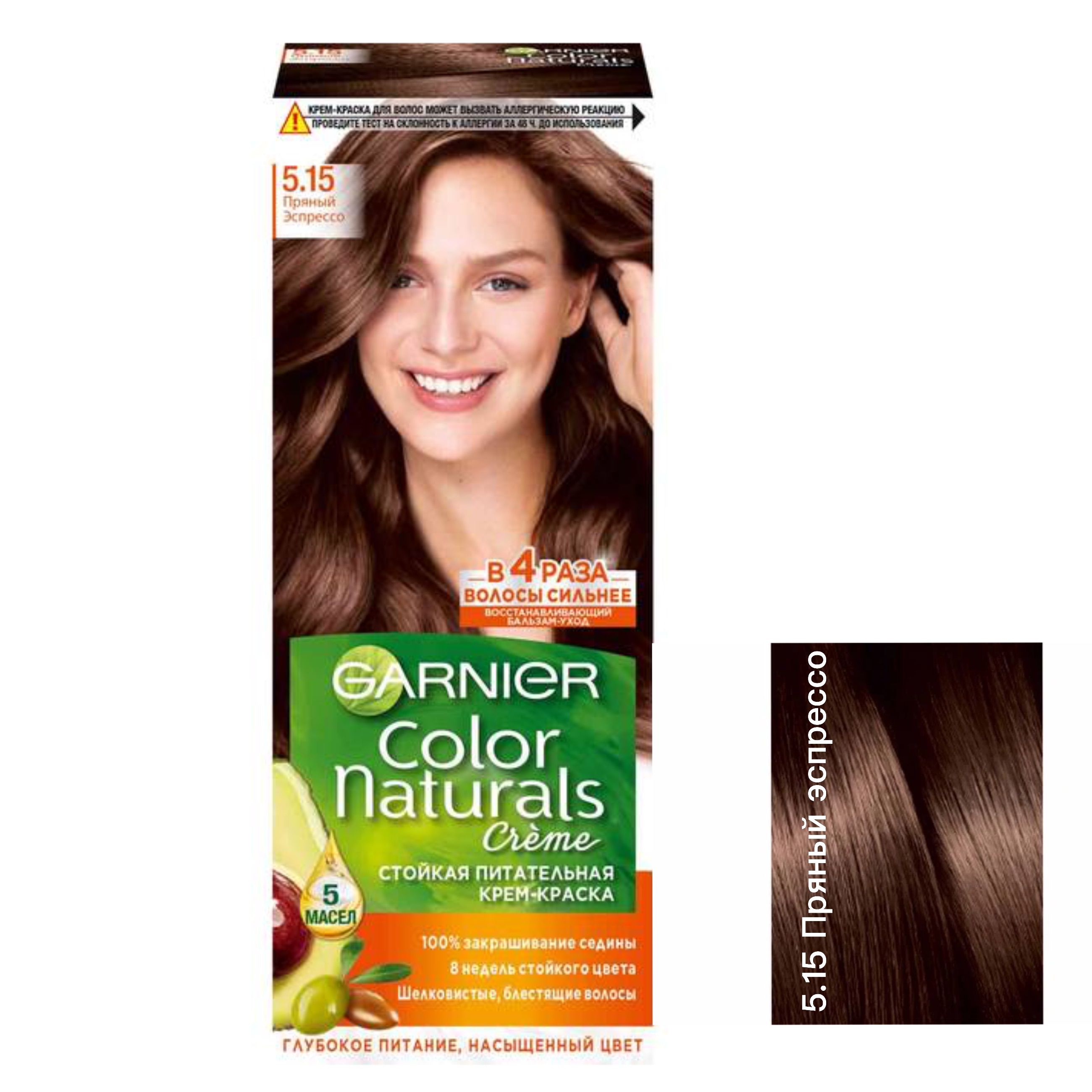 Color naturals отзывы. Garnier Color naturals 5.15 пряный эспрессо.