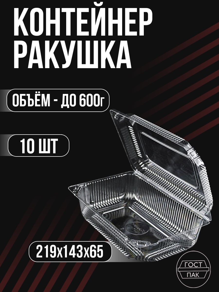 Рк 21 м