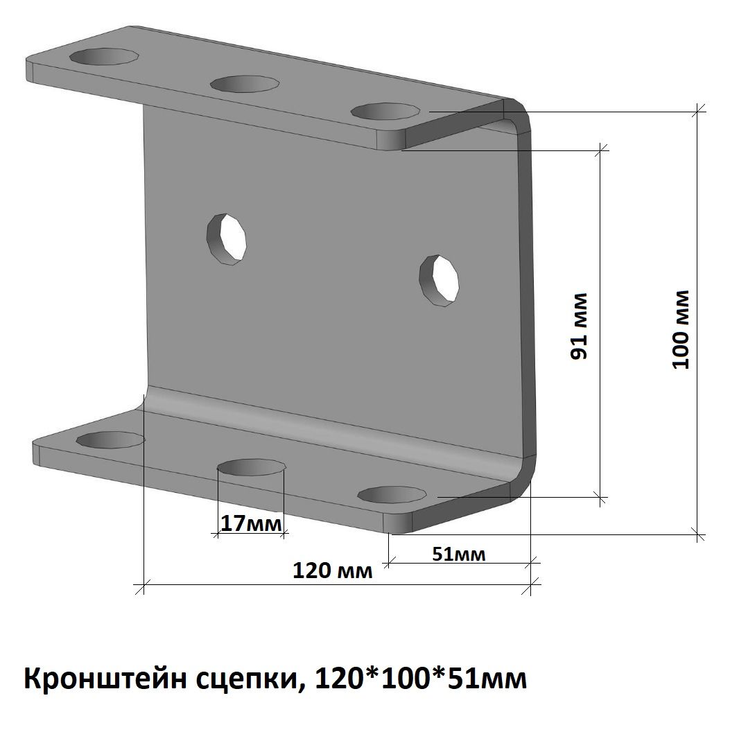 Купить В Казани Сцепку Для Мотоблока