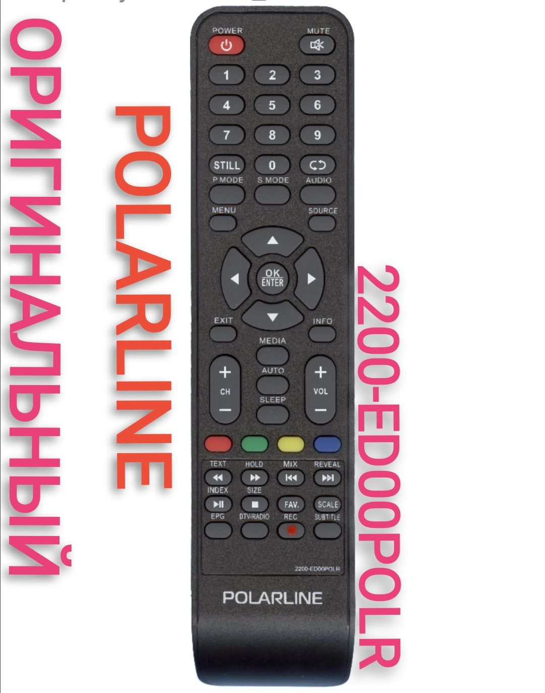 Телевизор Polarline Full Hd Купить