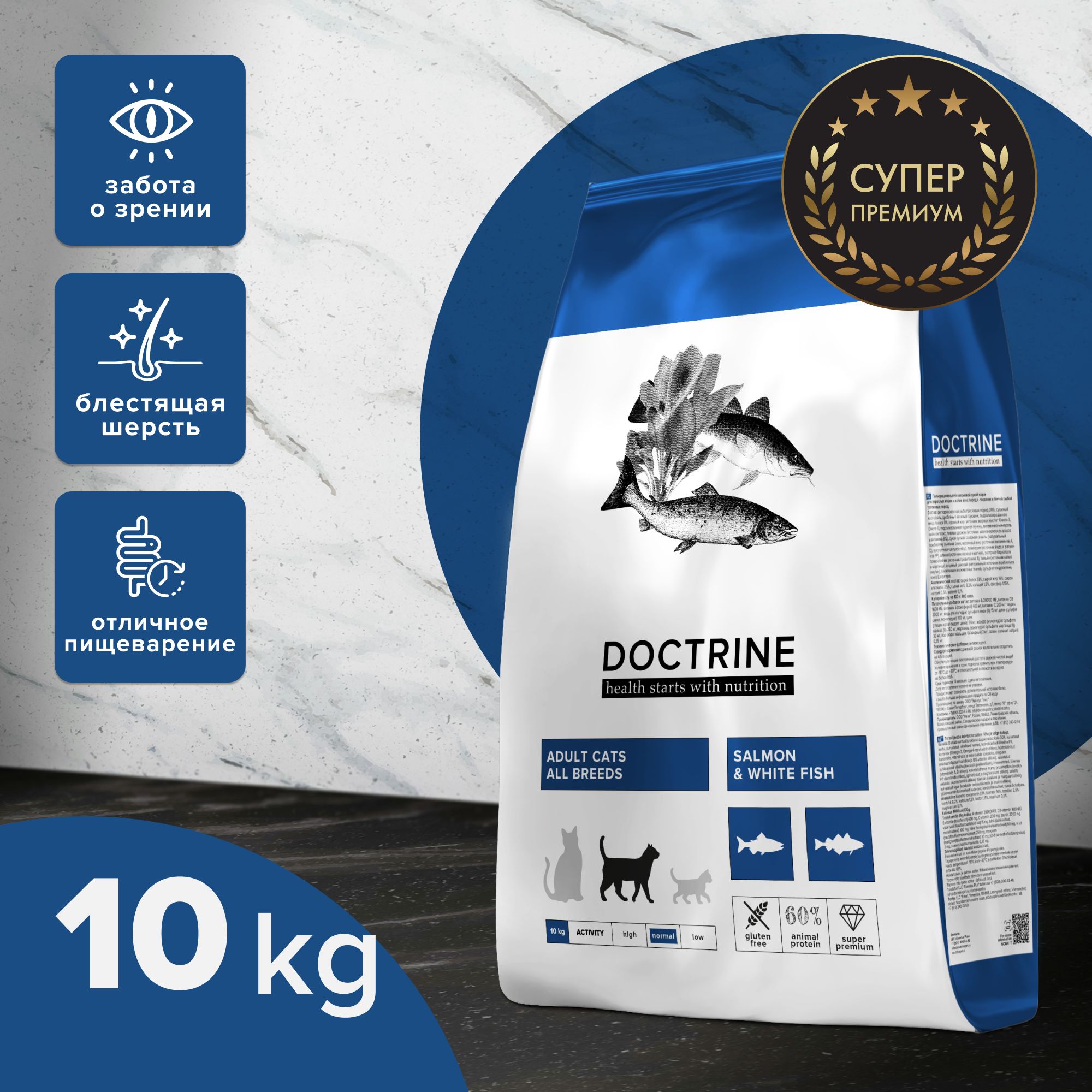 Корм doctrine отзыв. Доктрин корм для собак. Доктрин корм для собак. Доктрин корм для собак. Корм для собак премиум класса для мелких пород.