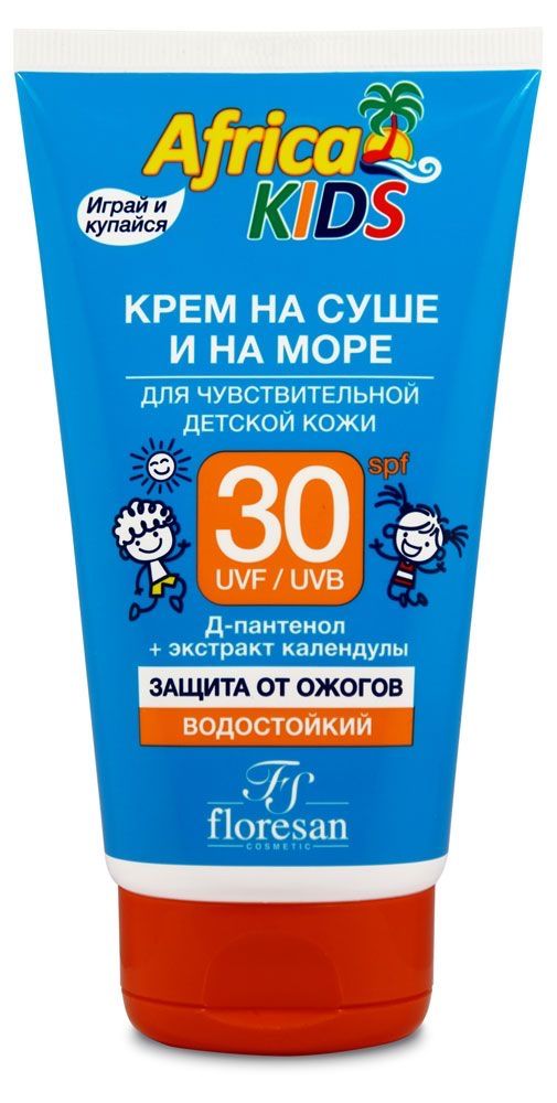 Крем солнцезащитный детский Africa Kids для чувствительной кожи SPF 30, 150 мл