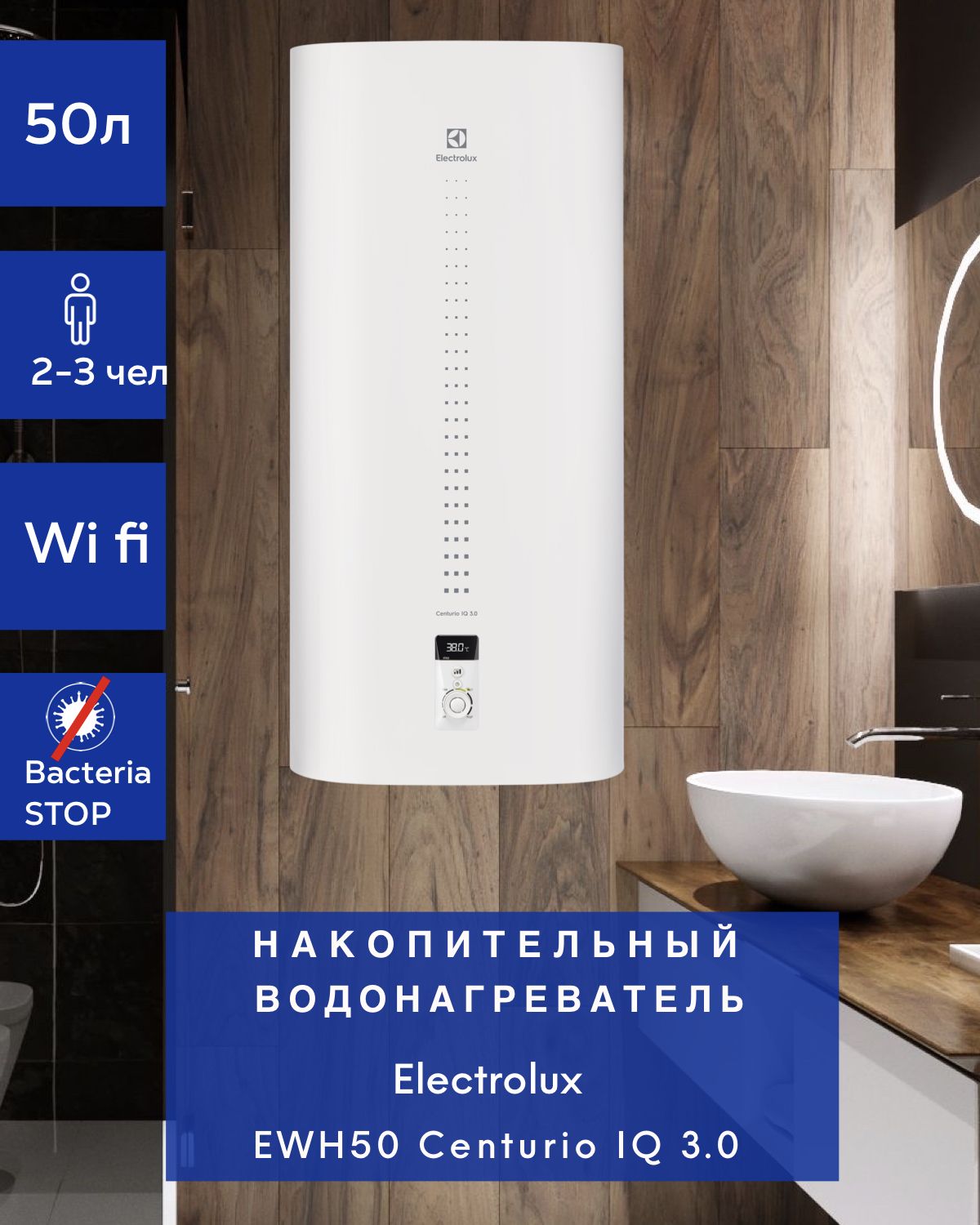 Electrolux centurio iq отзывы