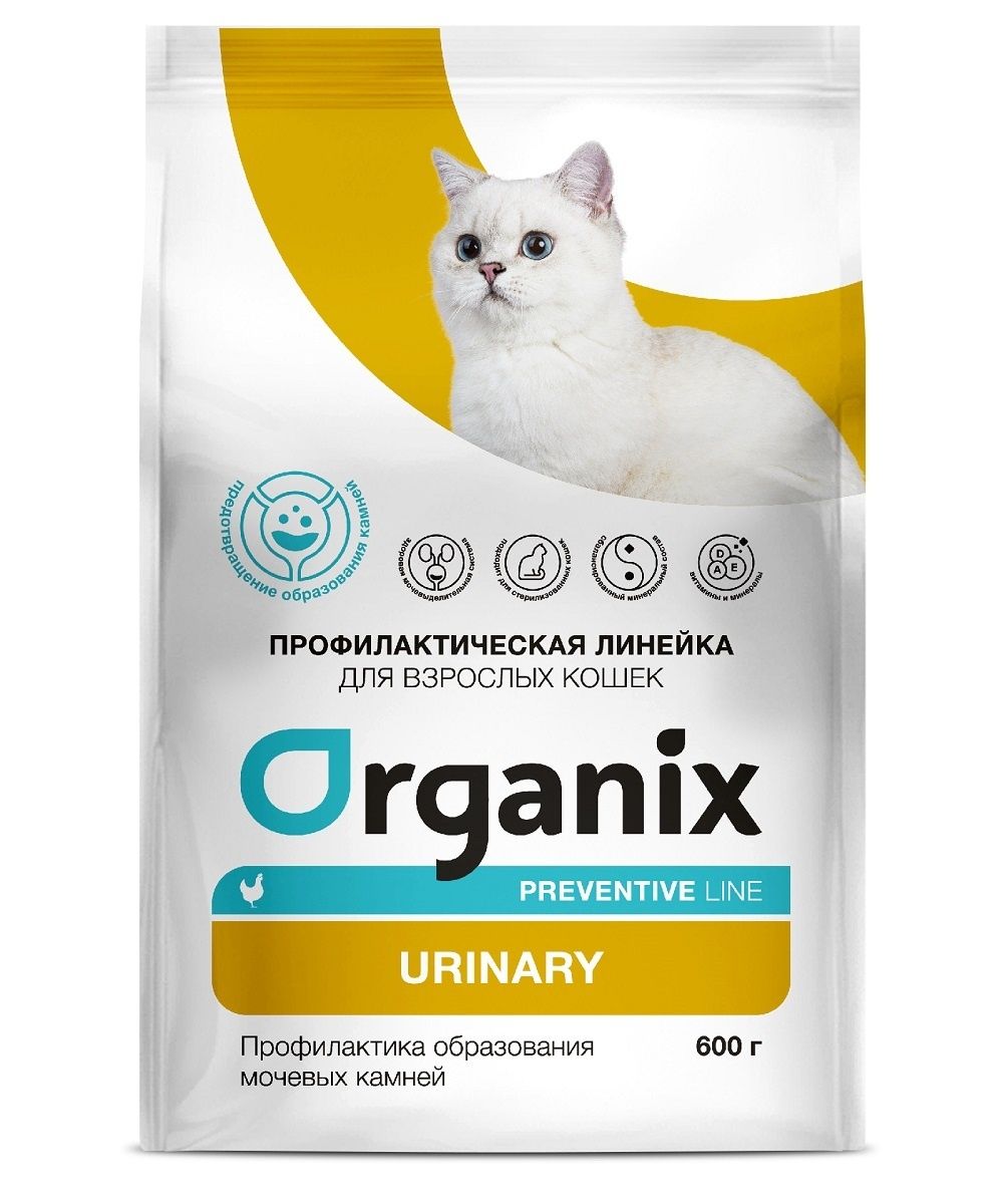 Organix Cat Preventive Line Urinary Сухой корм для профилактики образования мочевых камней у кошек, 600 г