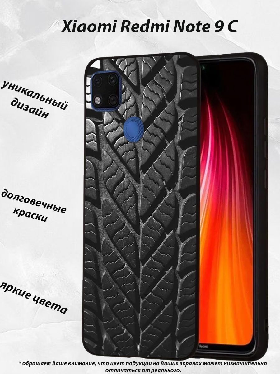 Купить Чехол На Xiaomi Note 9