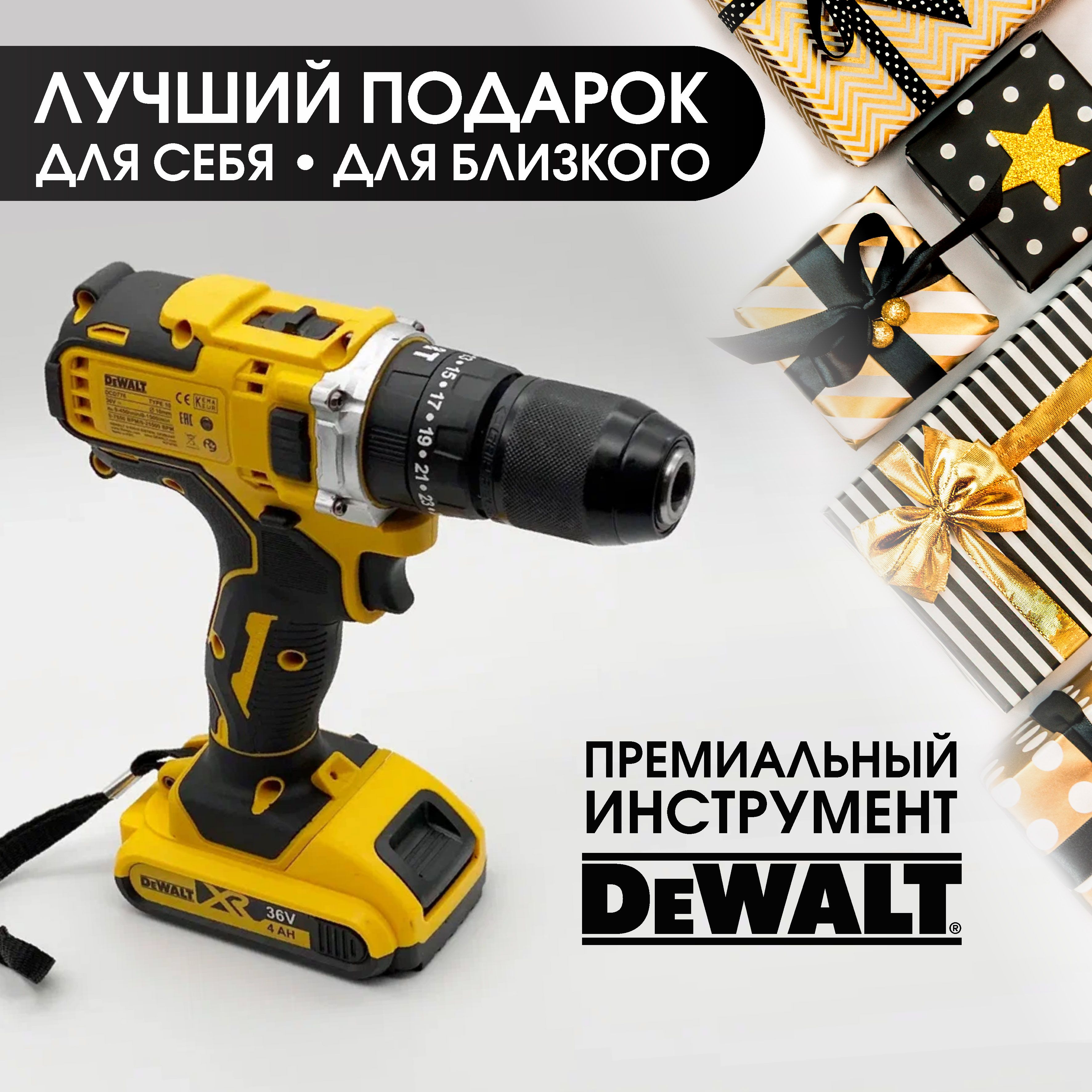 Шуруповерт Для Ледобура Купить Какой Выбрать