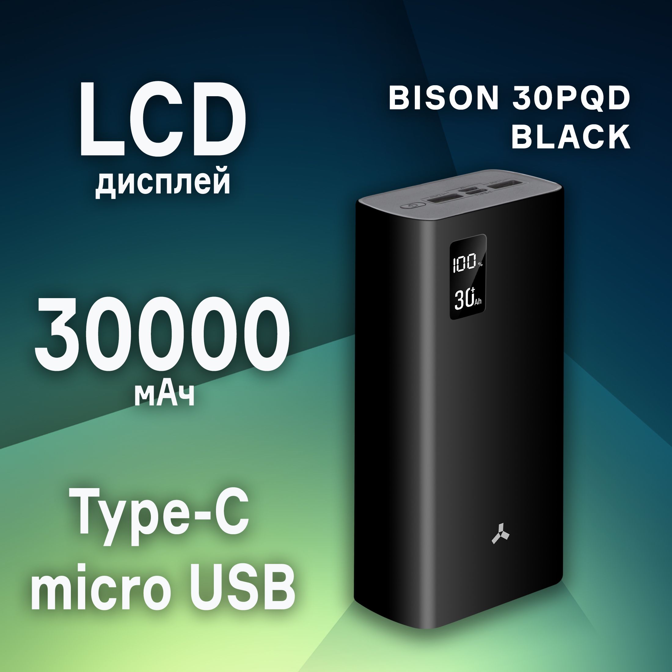 Accesstyle bison 30pqd black