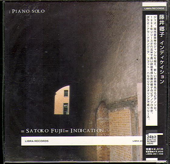 Fujii, Satoko - Indication: Piano Solo (Jap) (Компакт диск)