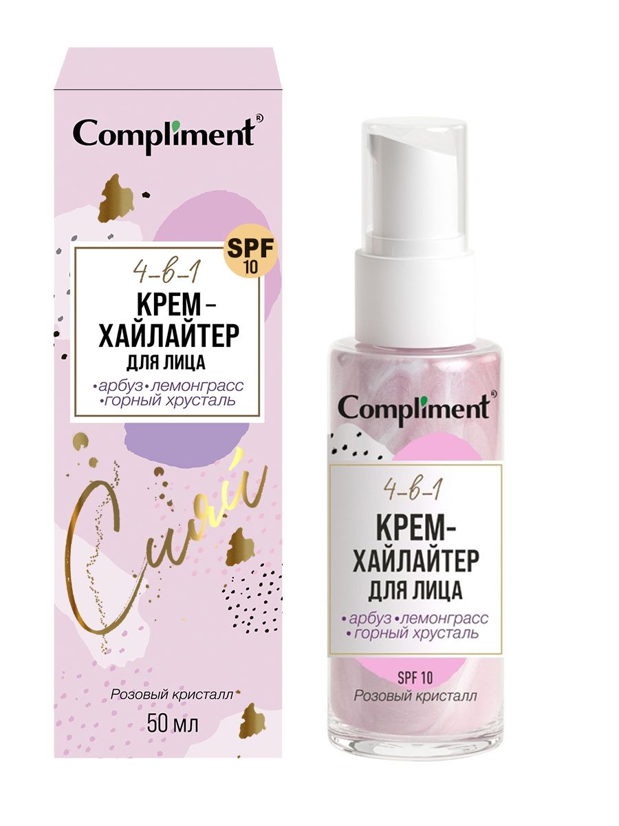 Argan oil крем д/лица день+ночь кар/п ( 50мл) 797958. Compliment hydralift hyaluron крем-флюид для лица ночной 50мл. кремы комплимент отзывы. кремы комплимент отзывы. Compliment argan oil крем с эффектом ботокса д\лица,шеи, декольте 50мл.