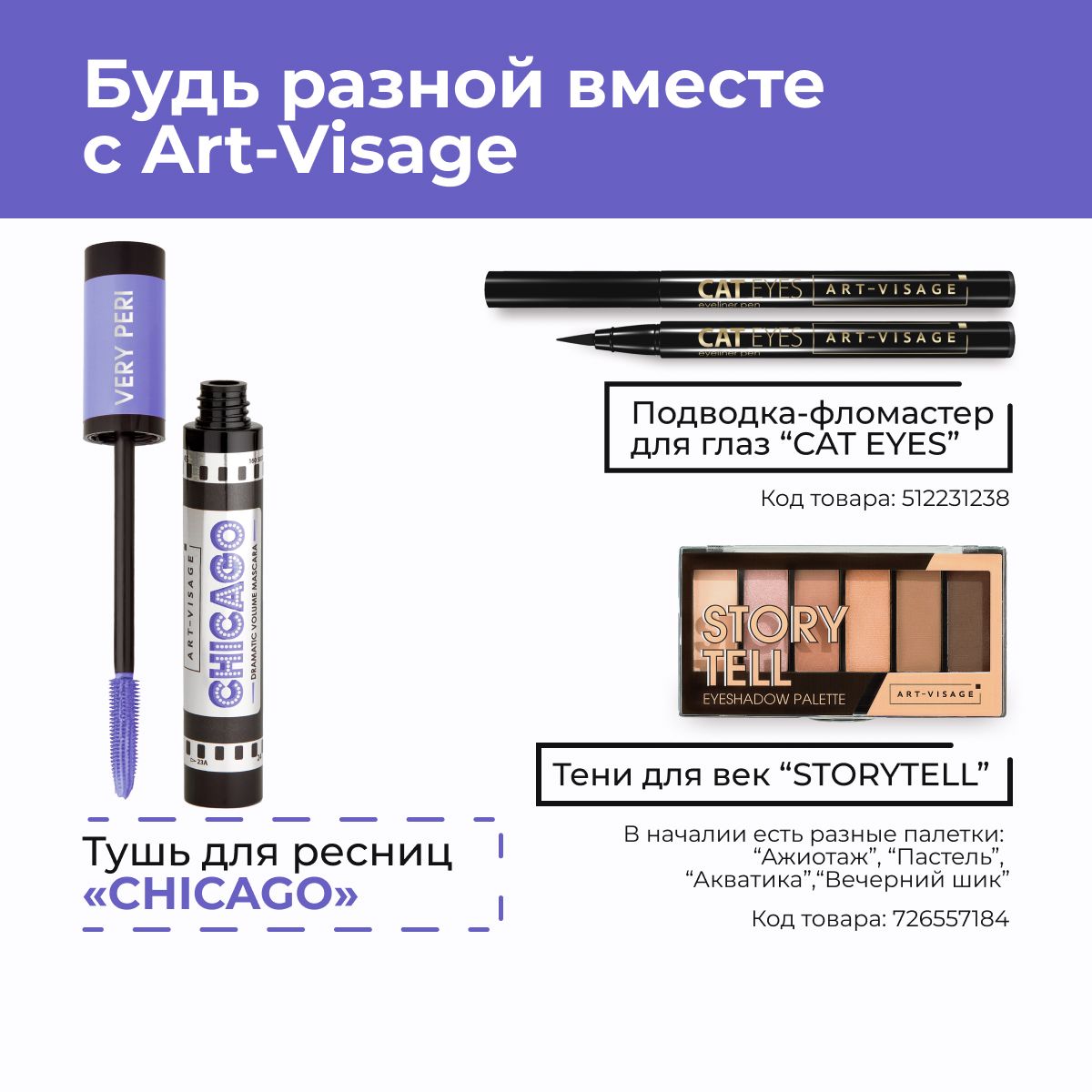 Art visage total black