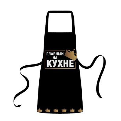 Босс на кухне