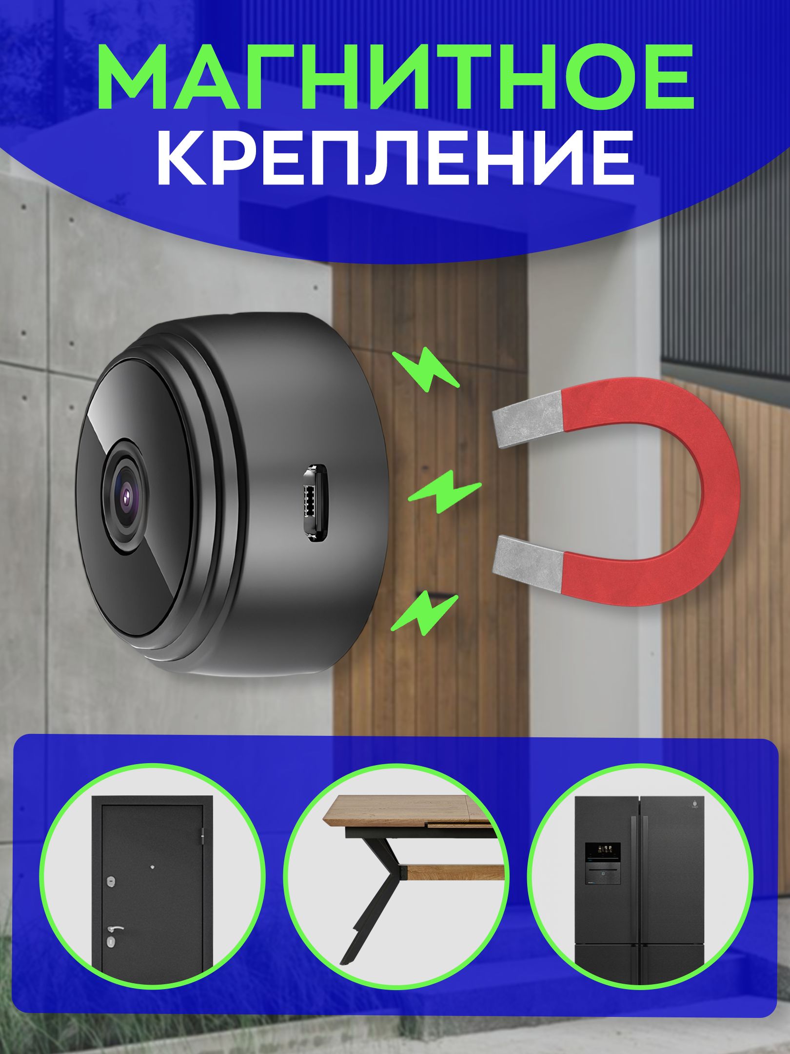 как пользоваться скрытой мини камерой через телефон фото 99