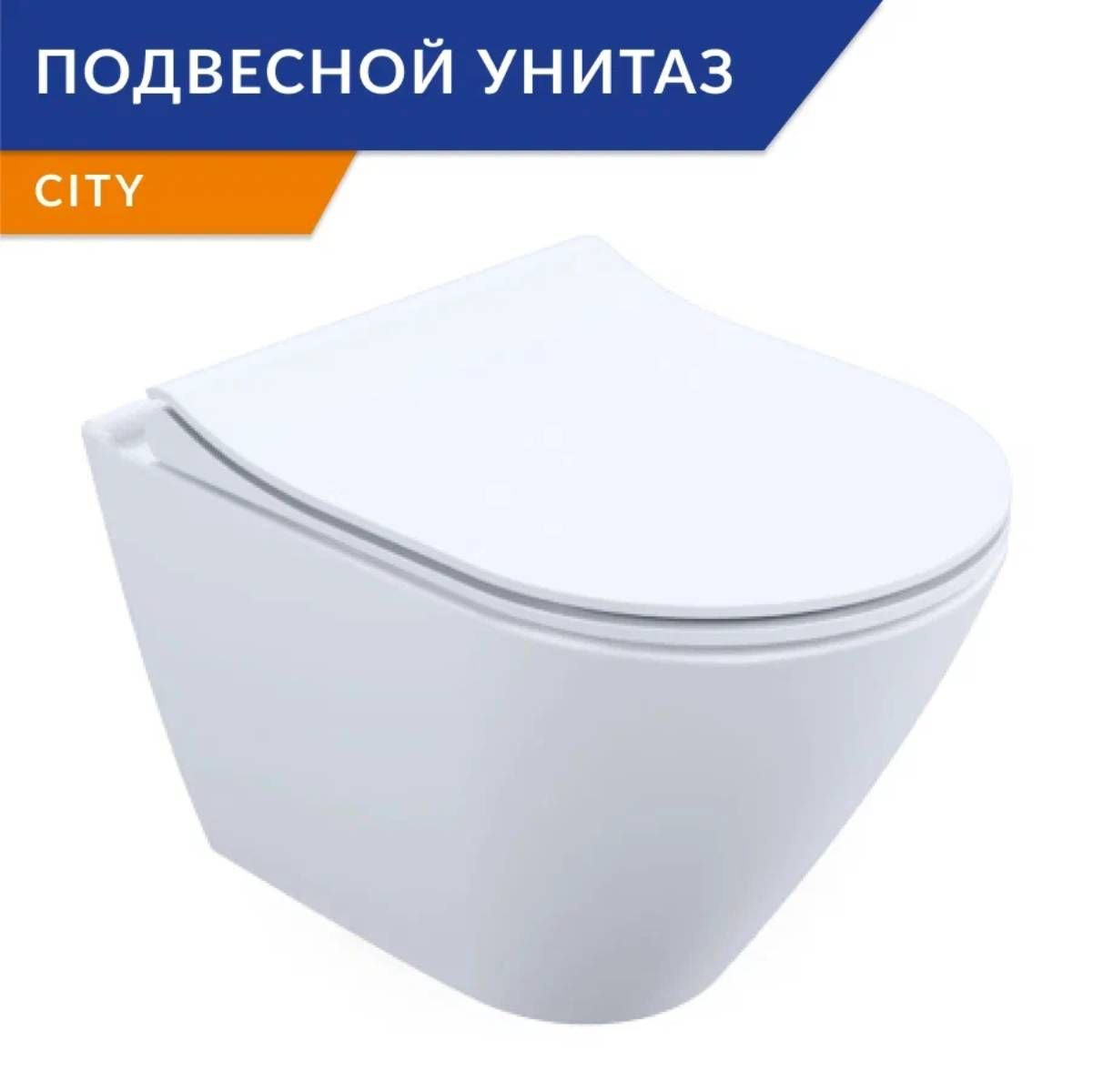 Cersanit city vector. Унитаз Cersanit City. Унитаз City co DPL EO Slim. Инсталляция Cersanit City co DPL EO Slim. Санитарный фарфоровый.