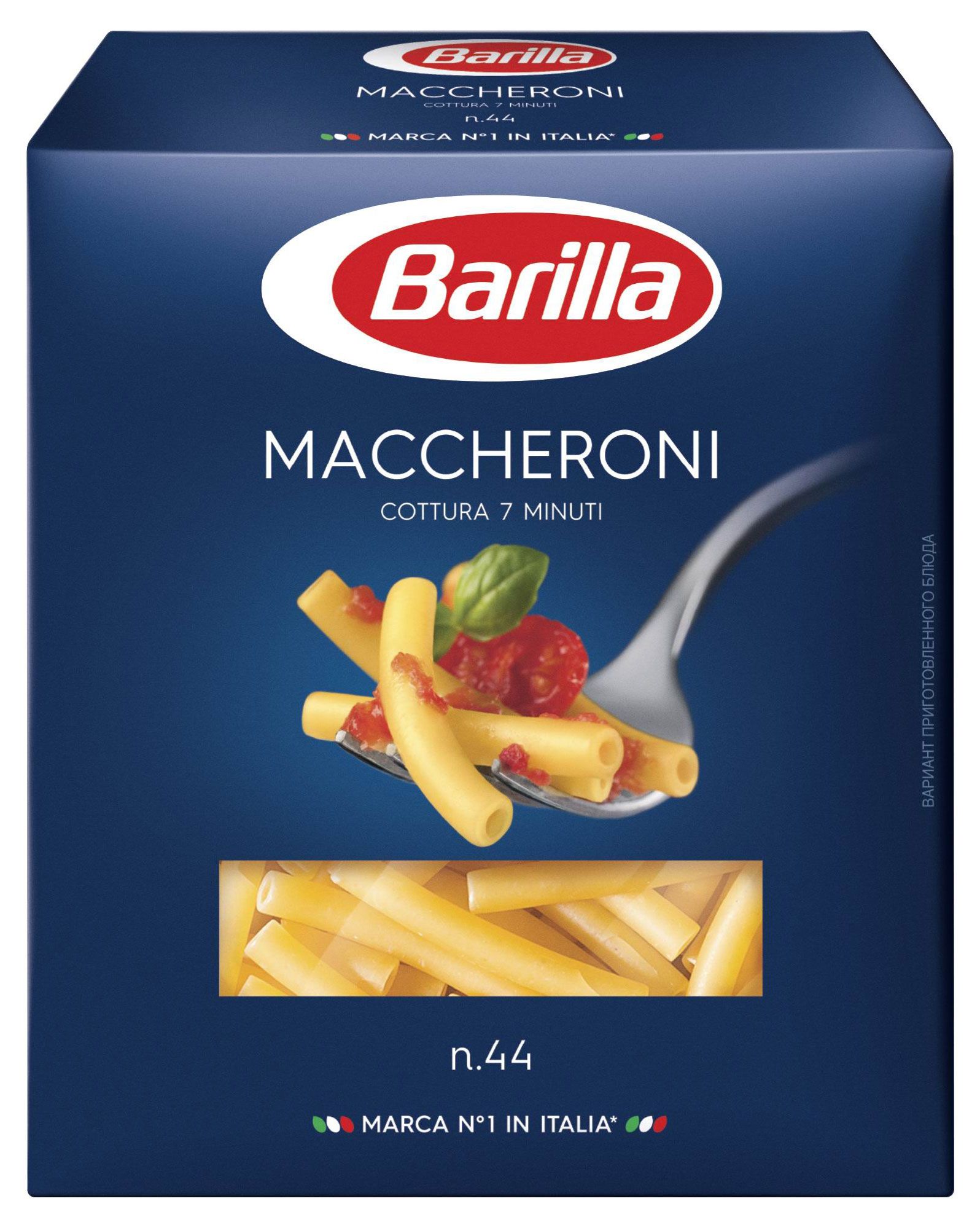 Barilla отзывы