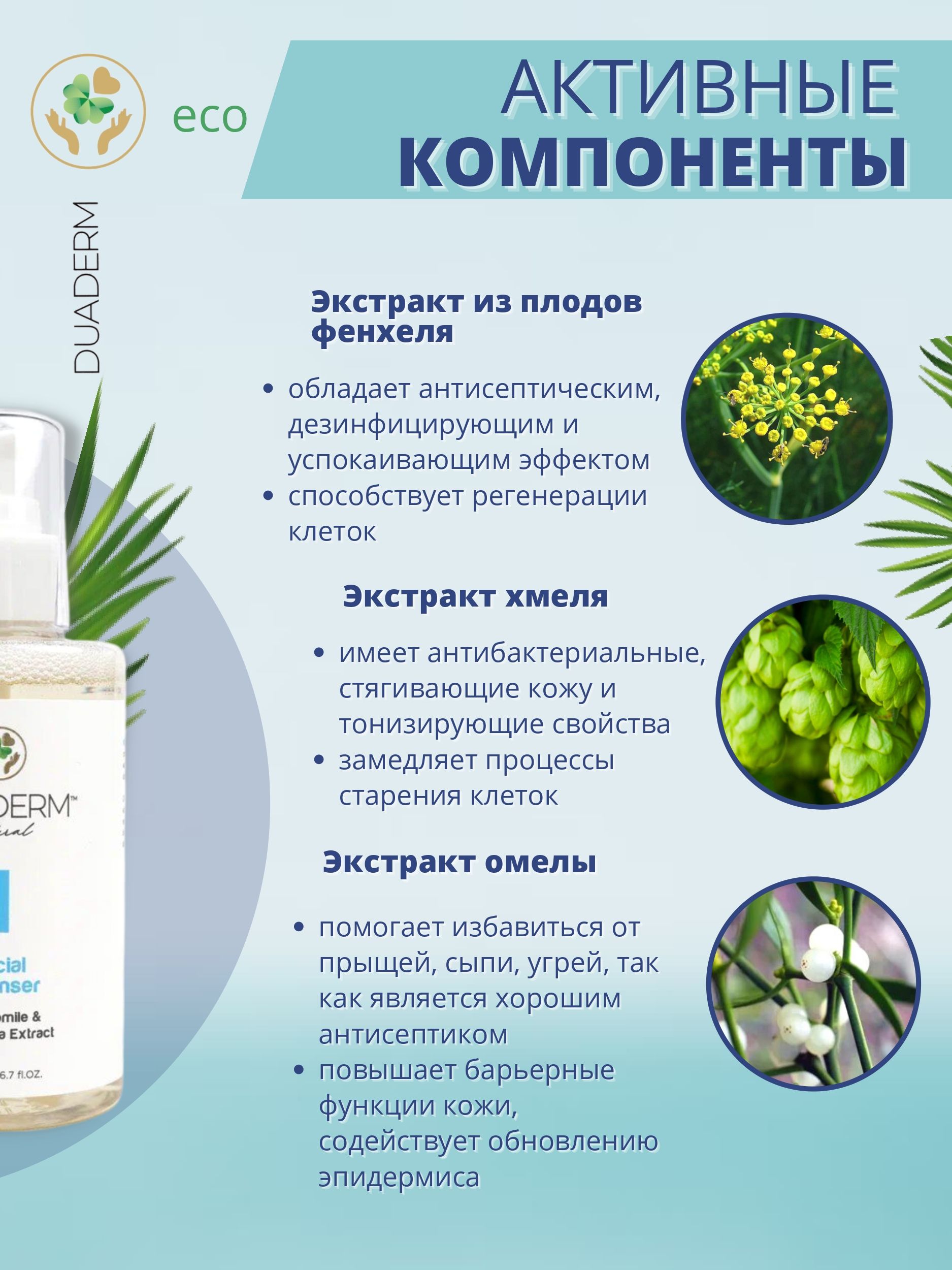 Гель д/умывания compliment no problem с салициловой кислотой 200мл. Гель для умывания линейка anti-acne черная упаковка. Пенка для умывания рохто. Умывалка для лица пенка от акне. Гель для умывания для проблемной.